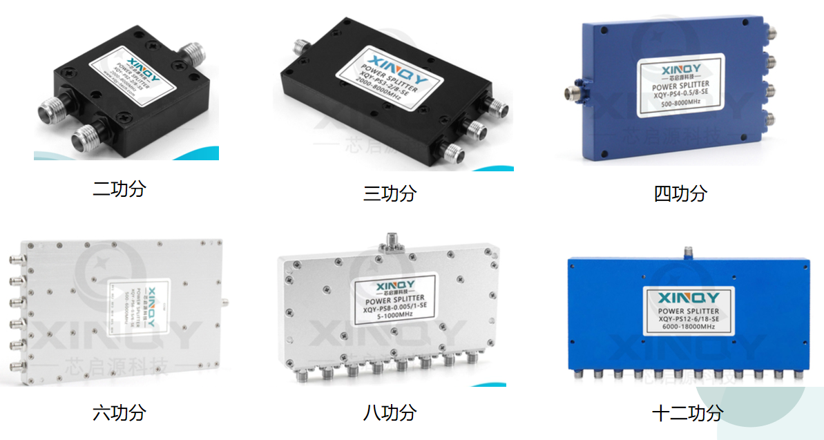 什么是有源功分器？芯啟源幫您一文讀懂