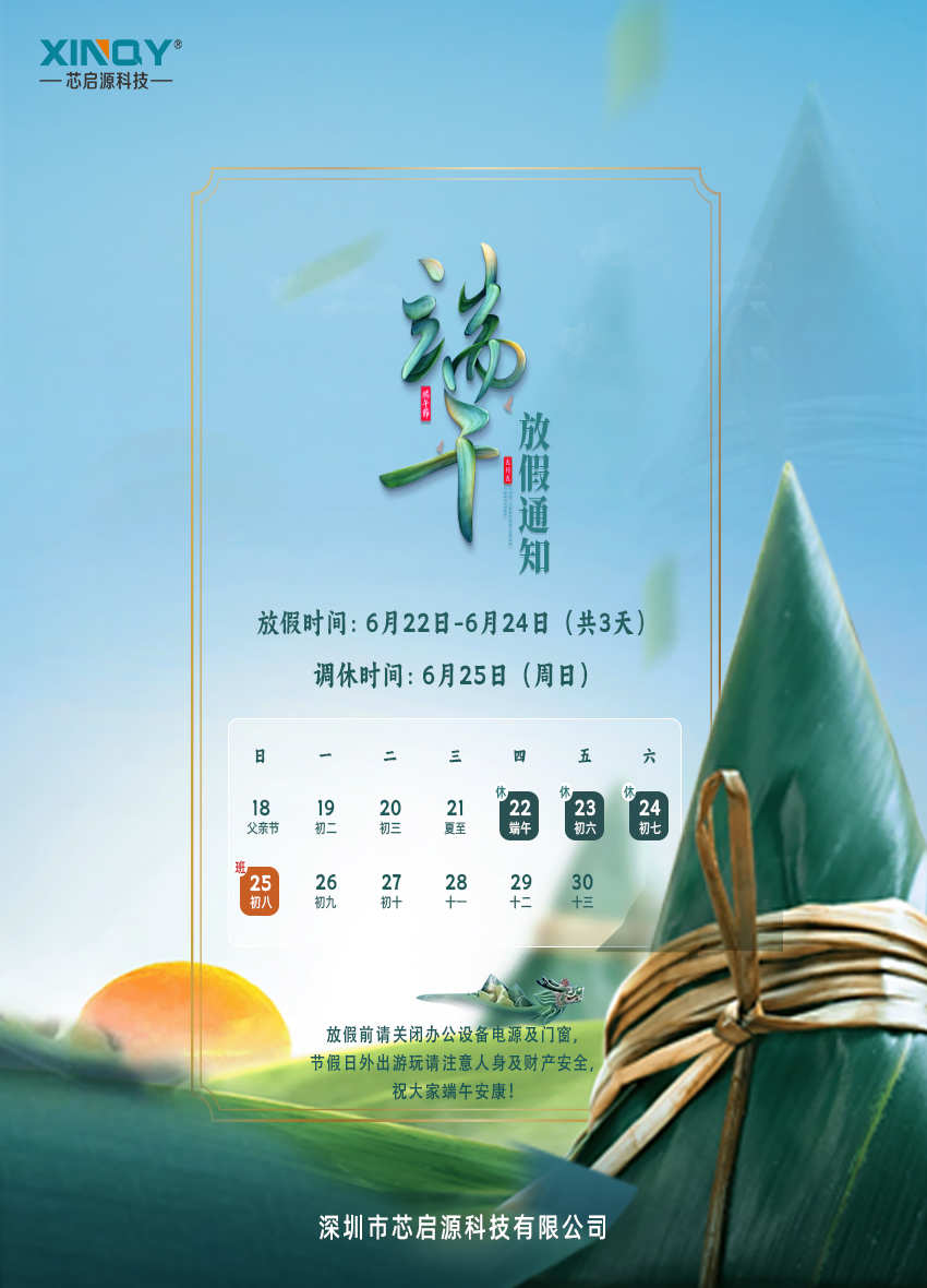 1687674341220089.jpg 850x1180(1).jpg